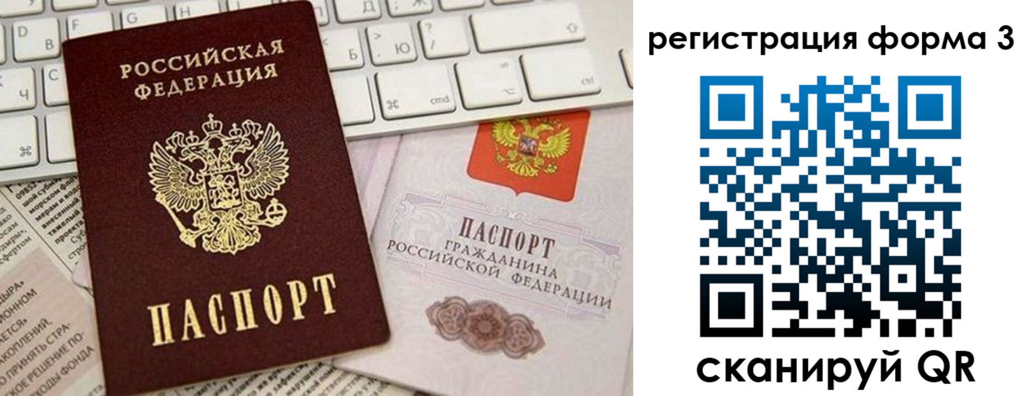 регистрация для дет. сада в Охе