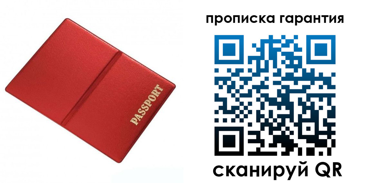 временная регистрация госуслуги в Охе